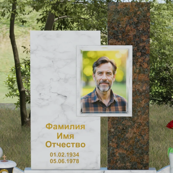 Комбинированный вертикальный памятник светский в Саратове, мрамор Тассос