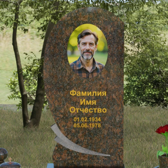 Гранитный памятник «Волна» с изгибом, гранит Дымовский, в Якутске