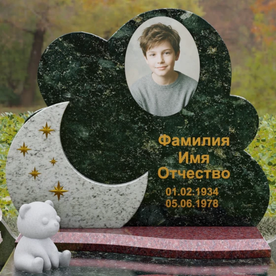 Вертикальный гранитный памятник для одного в Салехарде, гранит Балтик грин