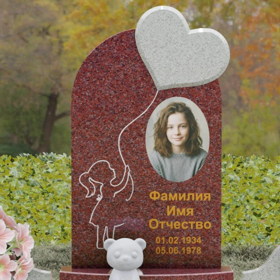 Мемориальный комплекс с асимметричной аркой и сердцем, гранит Лезниковский, в Якутске