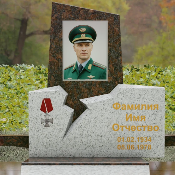 Гранитная стела с рваным разломом и орденом Мужества, гранит Дымовский, в Якутске