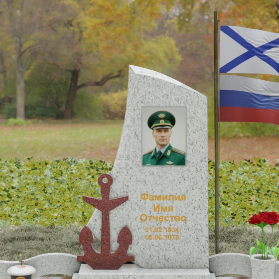 Вертикальный гранитный памятник для одного в Ставрополе, гранит Мансуровский
