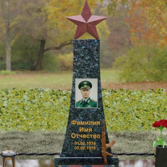Гранитный мемориал со звездой и автоматом Калашникова, гранит Блю Перл