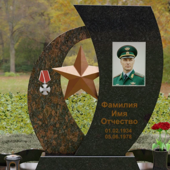 Гранитное надгробие с двумя асимметричными стелами и звездой, гранит Габбро-диабаз