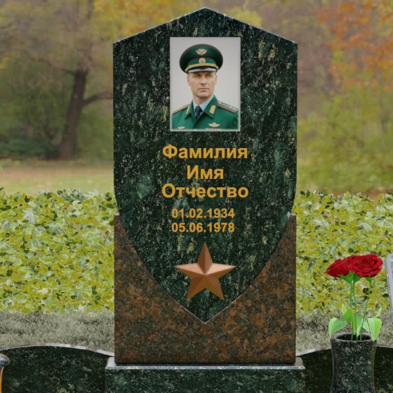 Мемориальный комплекс «Щит Чести» из гранита, гранит Балтик грин