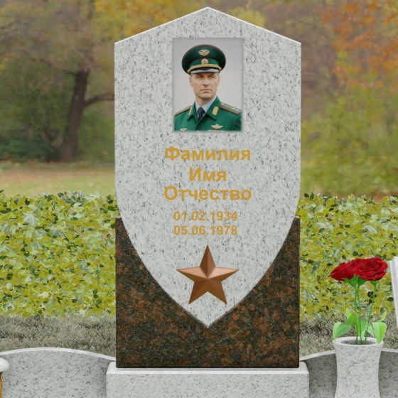 Мемориальный комплекс «Щит Чести» из гранита, гранит Мансуровский