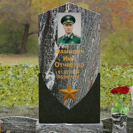 Мемориальный комплекс «Щит Чести» из гранита, гранит амфиболит