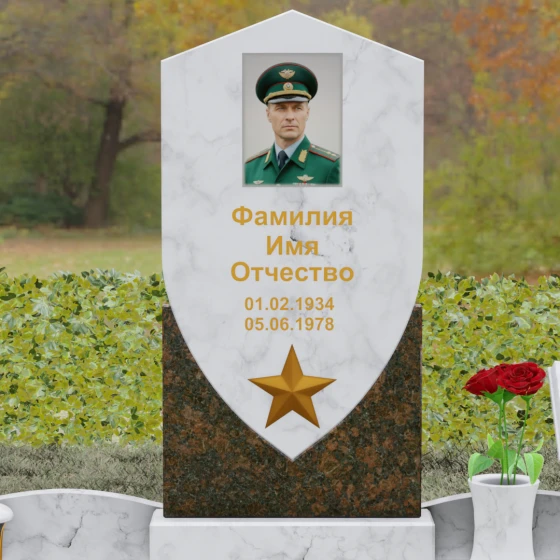 Мемориальный комплекс «Щит Чести» из гранита, мрамор Тассос