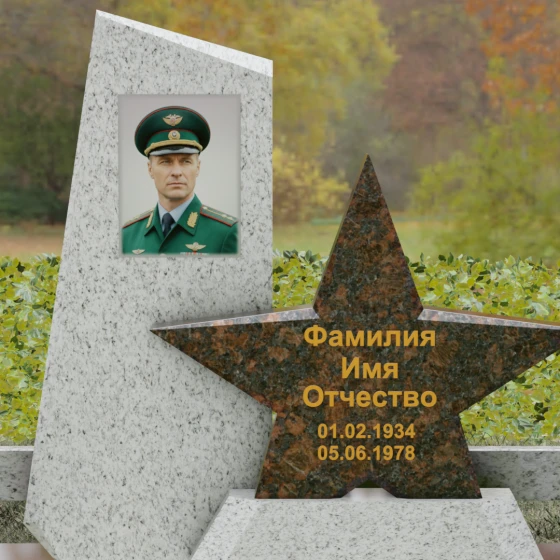 Вертикальный Комбинированный памятник светский в Рязани, гранит Мансуровский