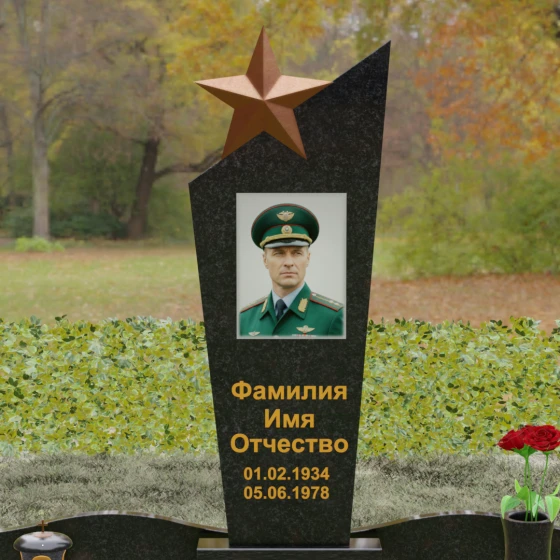 Гранитный монумент со звездой и диагональным срезом, гранит Габбро-диабаз, в Якутске