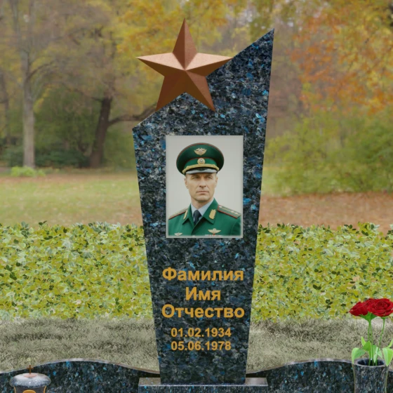 Гранитный монумент со звездой и диагональным срезом, гранит Блю Перл, в Якутске