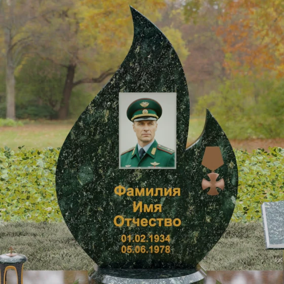 Гранитный монумент «Вечное пламя» с медалью, гранит Балтик грин