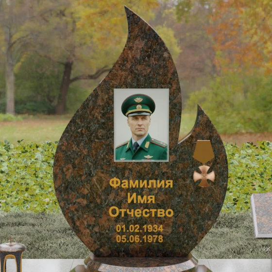 Гранитный монумент «Вечное пламя» с медалью, гранит Дымовский