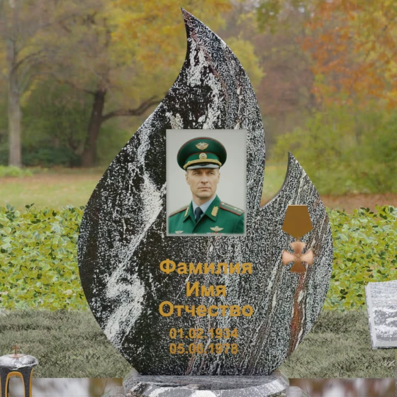 Гранитный монумент «Вечное пламя» с медалью, гранит амфиболит