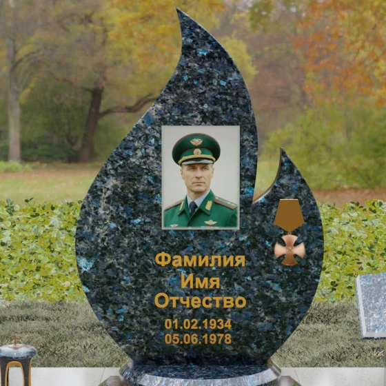 Гранитный монумент «Вечное пламя» с медалью, гранит Блю Перл