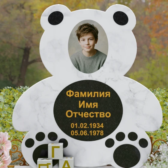 Надгробие-медвежонок с гравировкой, мрамор Тассос