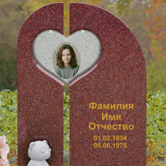 Гранитный памятник с вырезом-сердцем и асимметрией, гранит Лезниковский