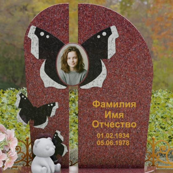 Мемориал с вертикальной стелой и крыльями бабочки, гранит Лезниковский