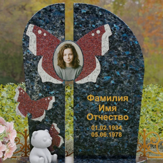 Мемориал с вертикальной стелой и крыльями бабочки, гранит Блю Перл