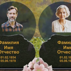 Светский горизонтальный памятник из гранита - П245