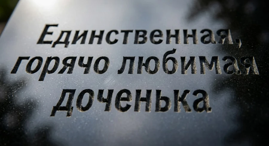 glubokaya-peskostruynaya-vybivka