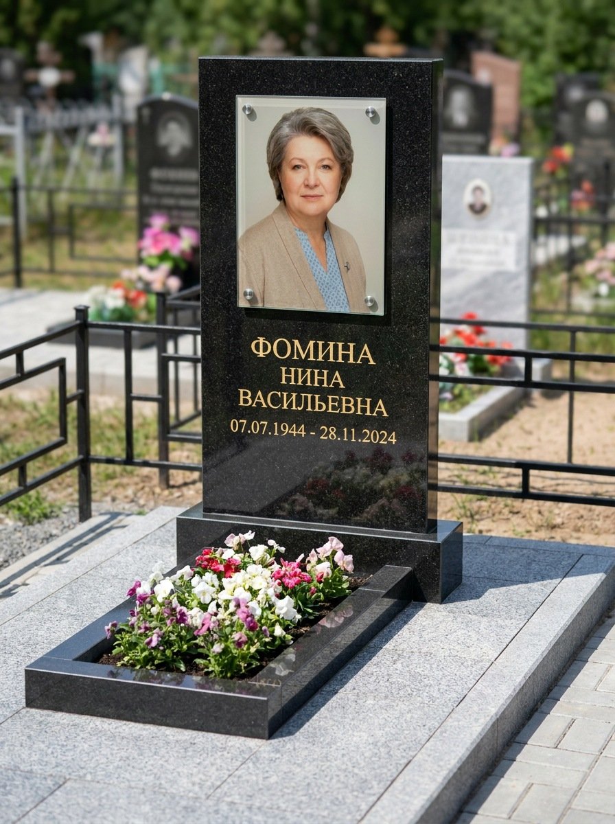 Портрет на памятнике в Воронеже — Цветной портрет, вплавленный в стекло, на чёрном граните