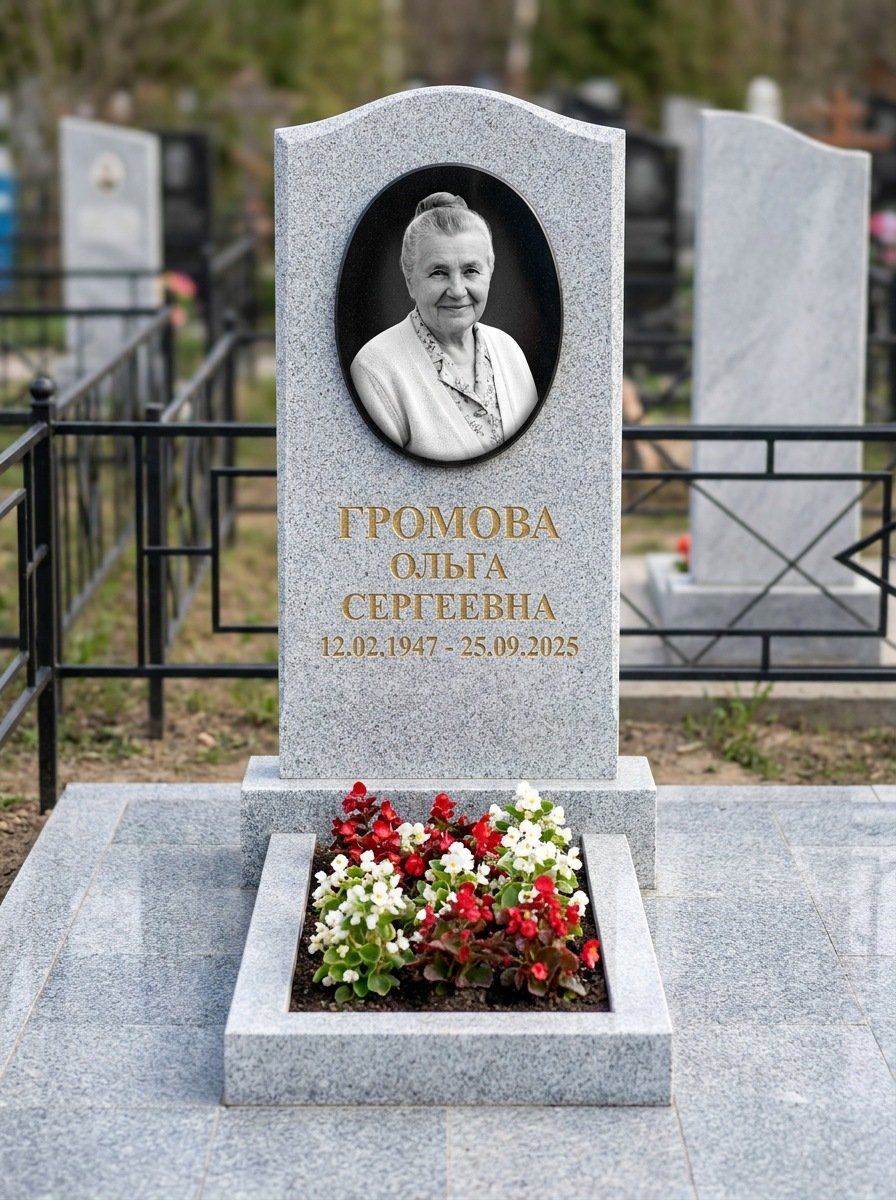 Портрет на памятнике в Воронеже — Убрали пятна и заломы — гравировка на вертикальной стеле