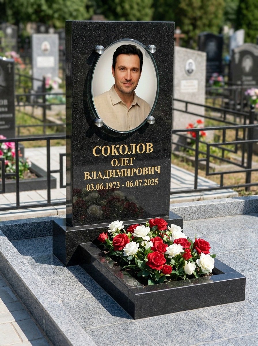 Портрет на памятнике в Воронеже — Овал на стекле — на держателях над камнем